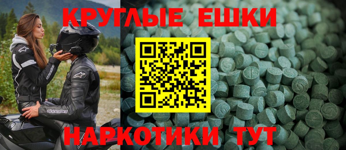 A-PVP СК кристаллы  Вейп ТГК  Канабис  Меф МЯУ МЯУ   ГАШ  COCAIN  Советск  Вход с VPN 