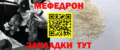 каннабис Партизанск