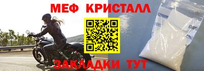 каннабис Партизанск