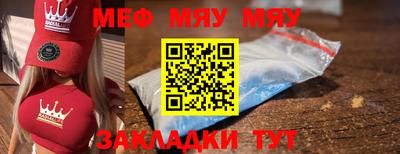 каннабис Партизанск