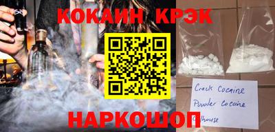 каннабис Партизанск