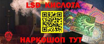 тгк Пенза