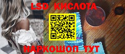каннабис Партизанск