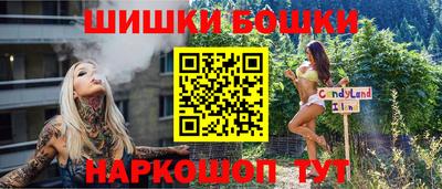каннабис Партизанск