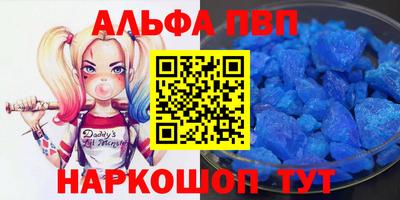 каннабис Партизанск