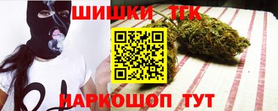 тгк Пенза