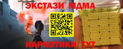 МДМА Первоуральск