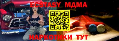 каннабис Партизанск