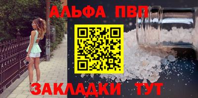 каннабис Партизанск