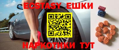 каннабис Партизанск