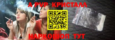 каннабис Партизанск