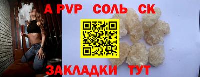 тгк Пенза