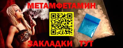 каннабис Партизанск