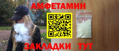тгк Пенза