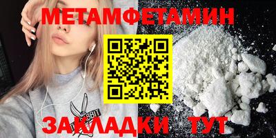 тгк Пенза