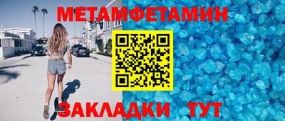 каннабис Партизанск