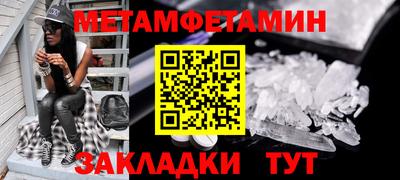 тгк Пенза