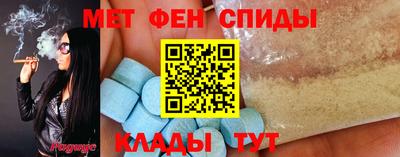 тгк Пенза