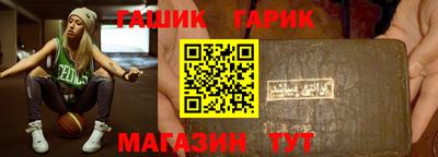 каннабис Партизанск