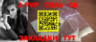 МДМА Первоуральск
