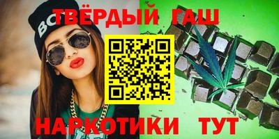 каннабис Партизанск