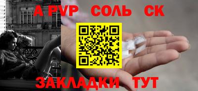 МДМА Первоуральск