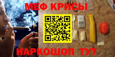 каннабис Партизанск