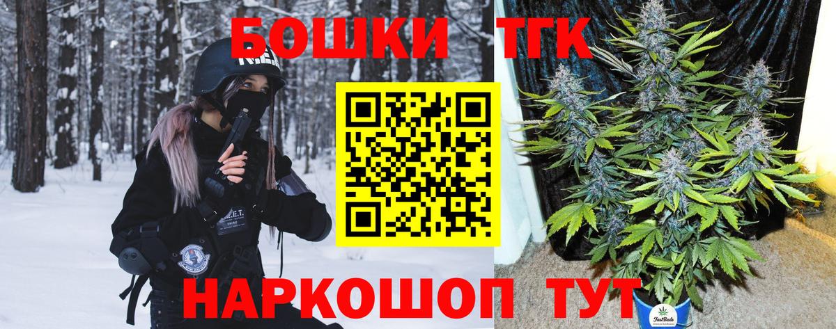 Бошки марихуана ГИДРОПОН  Шишки марихуана OG Kush  Вход с VPN  Советск  Каннабис SATIVA & INDICA 